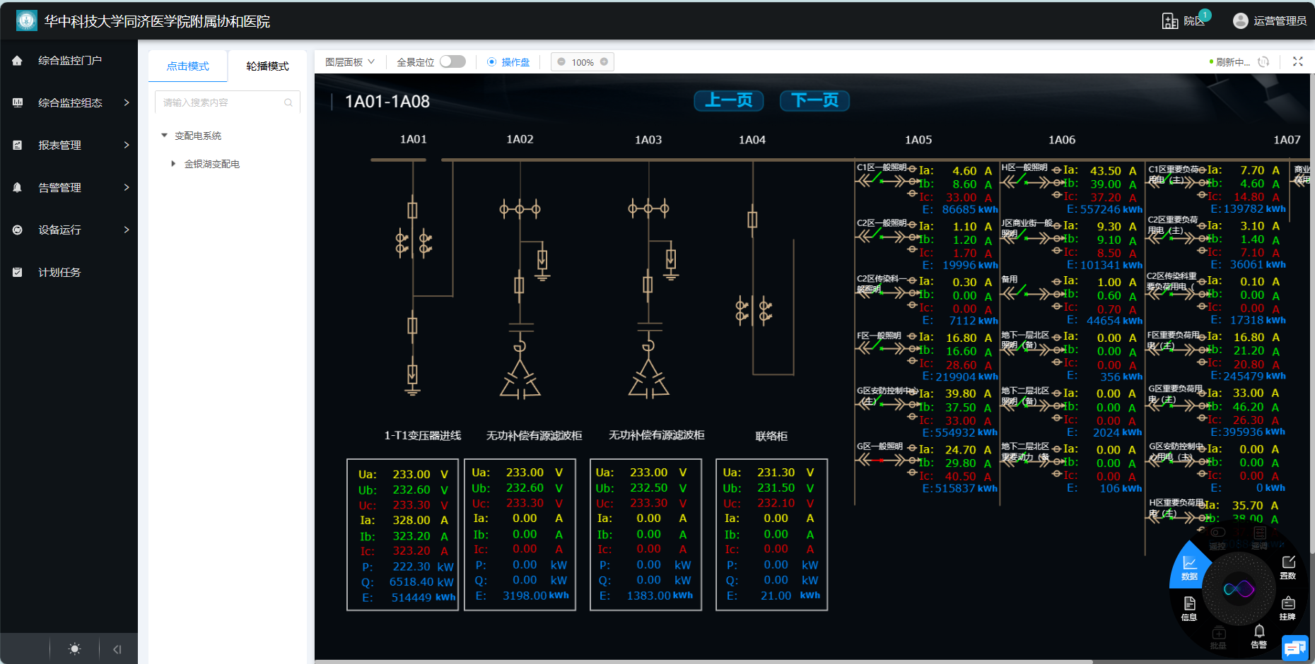 BetMGM·(中国区)官方网站